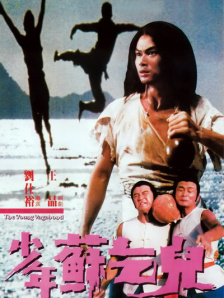 国产亚洲精品第一综合另类