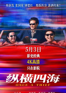 日本免费视频观看