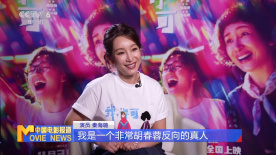 男男艹逼文