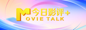 欧美一级观看