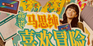 juliaann办公室与黑人