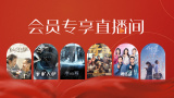 师父是全派的炉鼎海棠简介